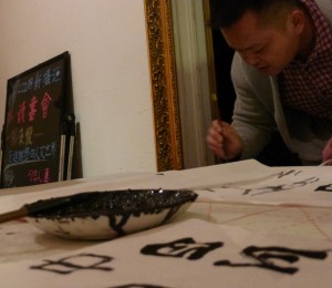 The master calligrapher shows the class how to draw the character for "Shanghai." In Chinese tradition, calligraphy was one of four arts to be accomplished by a gentleman scholar.  